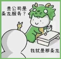 肃南县优财烟酒回收店